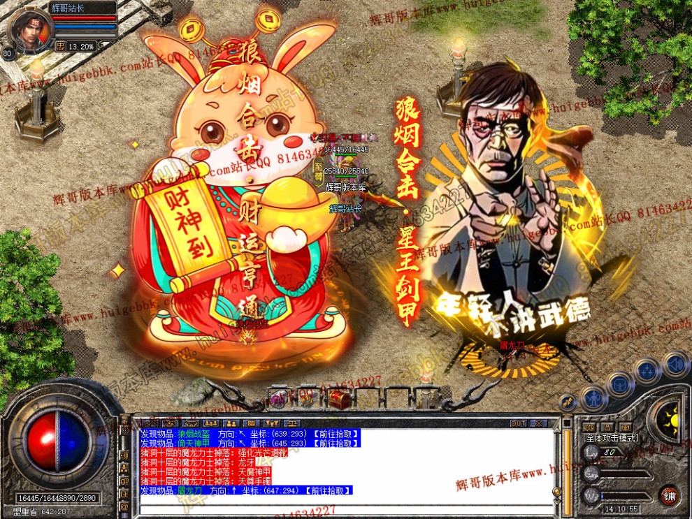 Snapshot_0043.jpg
