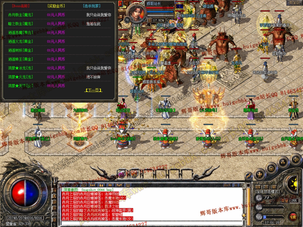 00067.jpg