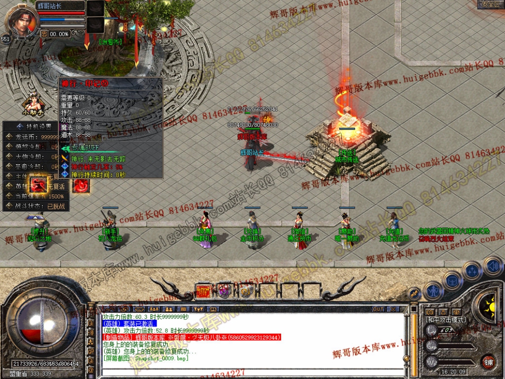 Snapshot_0010.jpg