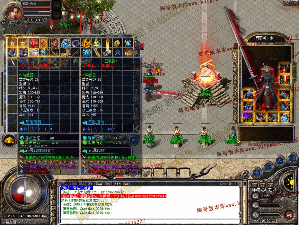 Snapshot_0011.jpg