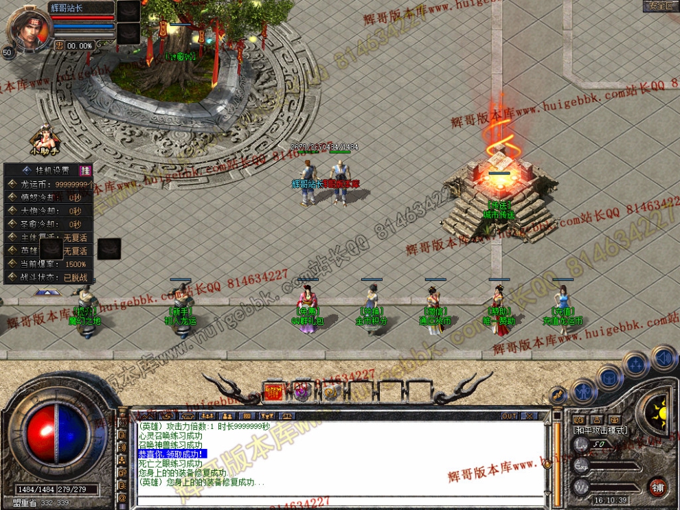 Snapshot_0003.jpg