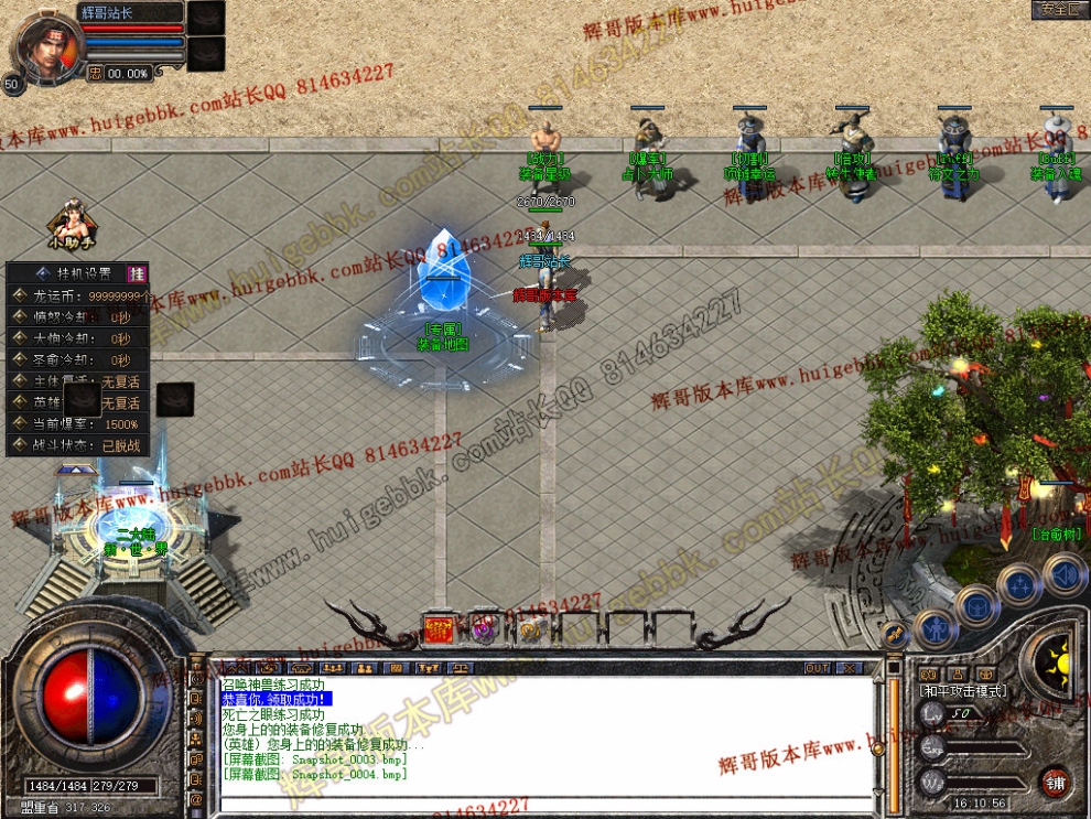 Snapshot_0005.jpg