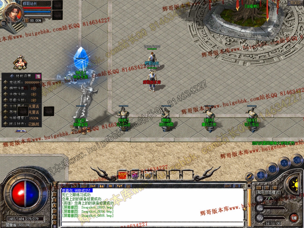 Snapshot_0006.jpg
