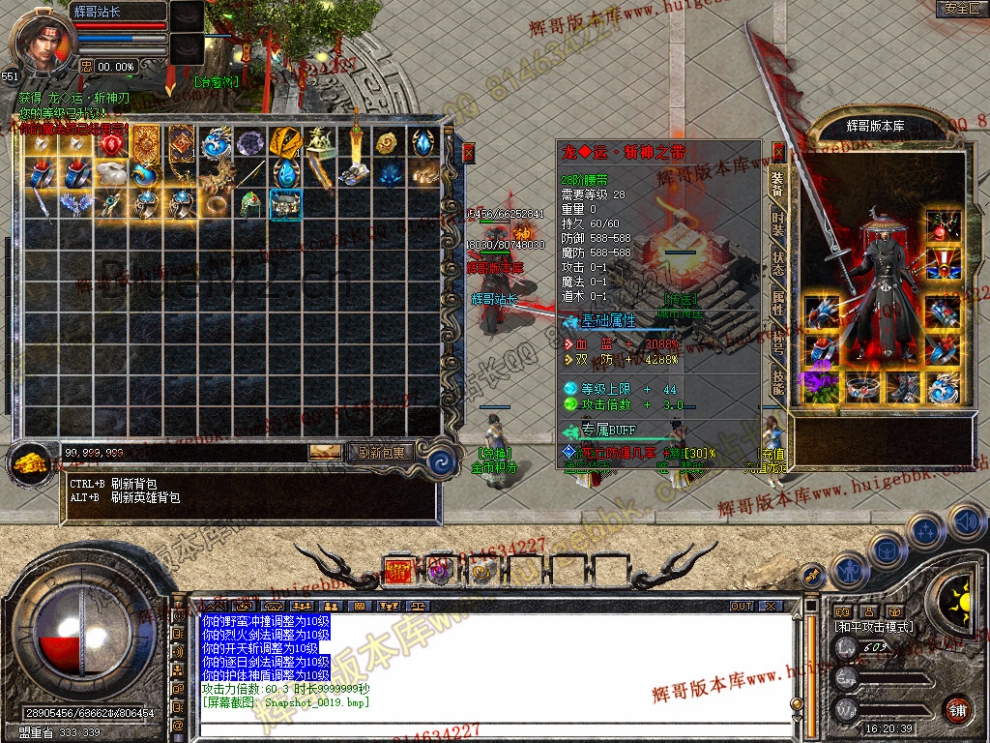 Snapshot_0020.jpg