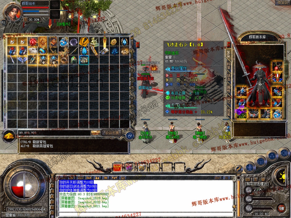 Snapshot_0022.jpg
