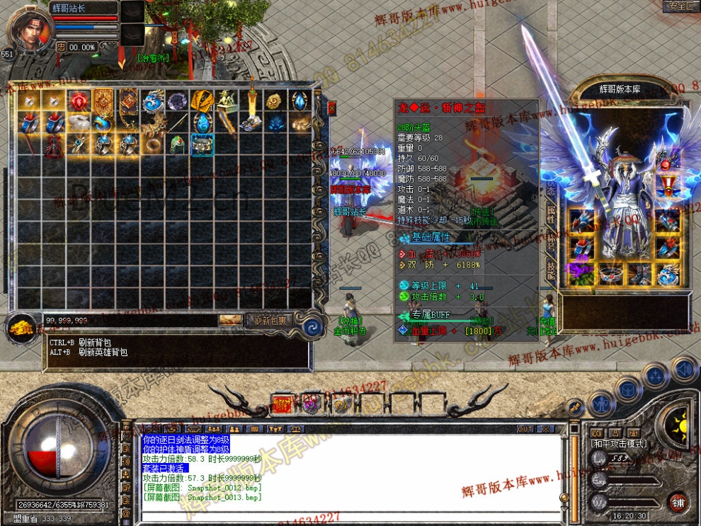 Snapshot_0014.jpg