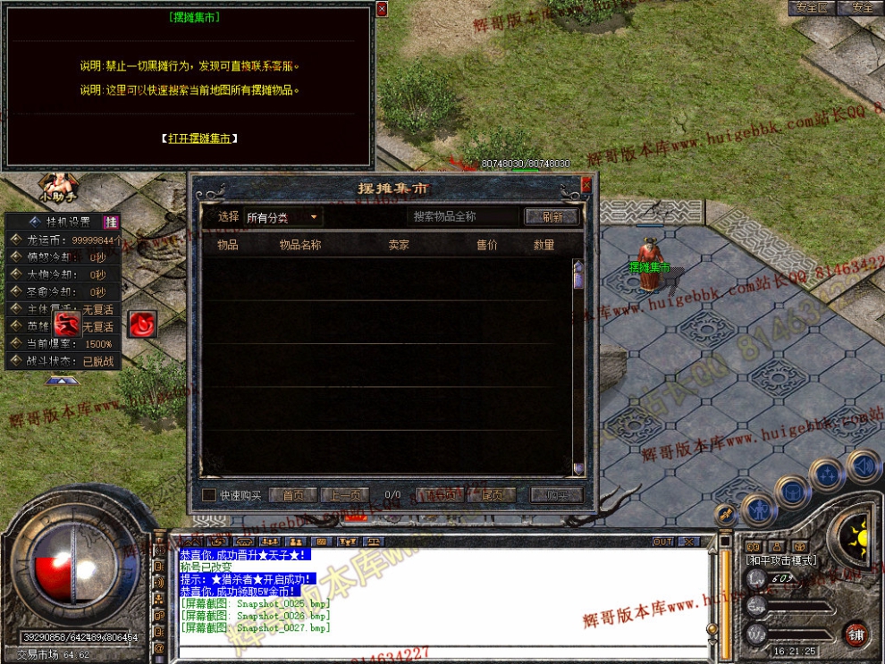 Snapshot_0028.jpg