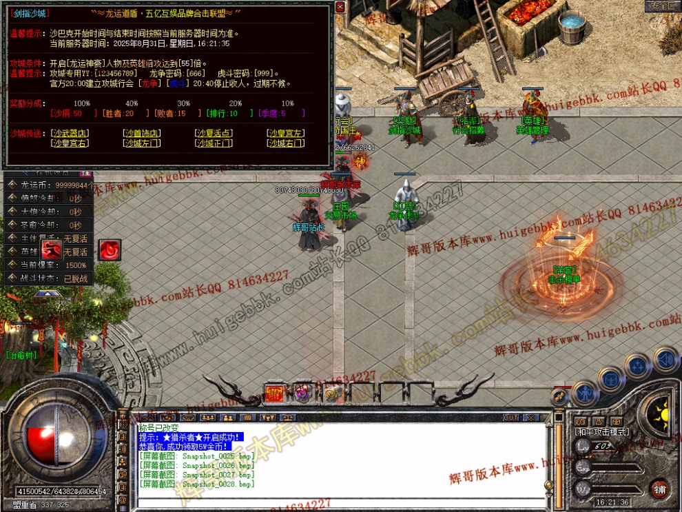 Snapshot_0029.jpg