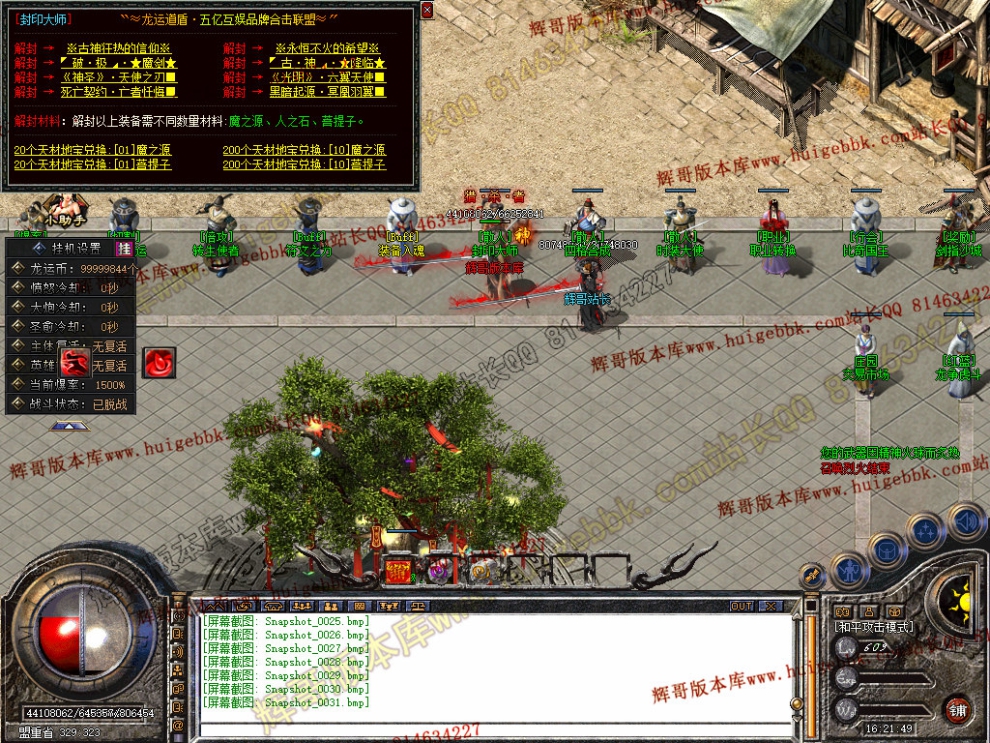 Snapshot_0032.jpg