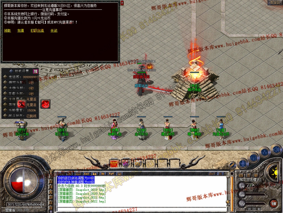Snapshot_0023.jpg