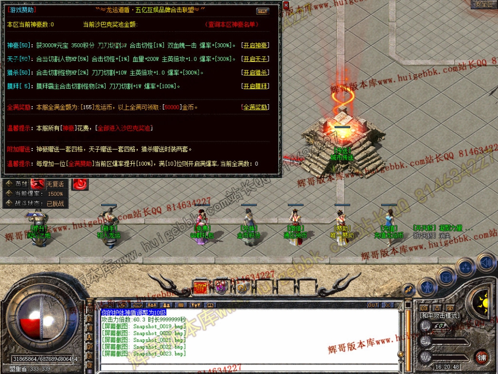 Snapshot_0024.jpg