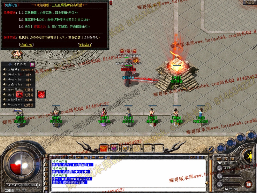 Snapshot_0025.jpg