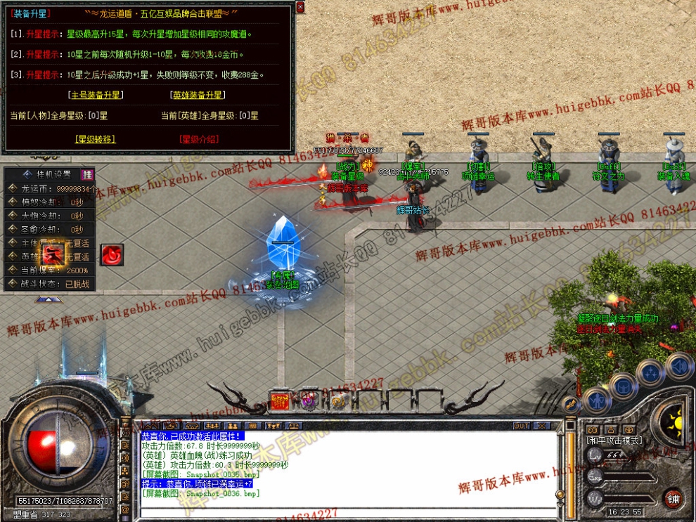 Snapshot_0037.jpg