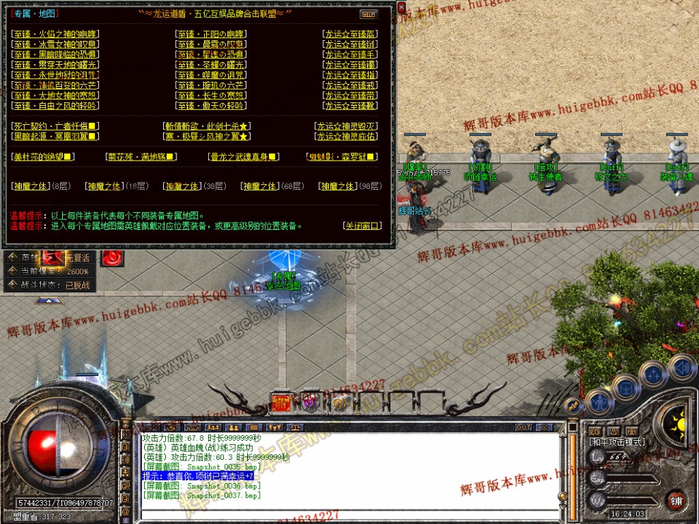 Snapshot_0038.jpg
