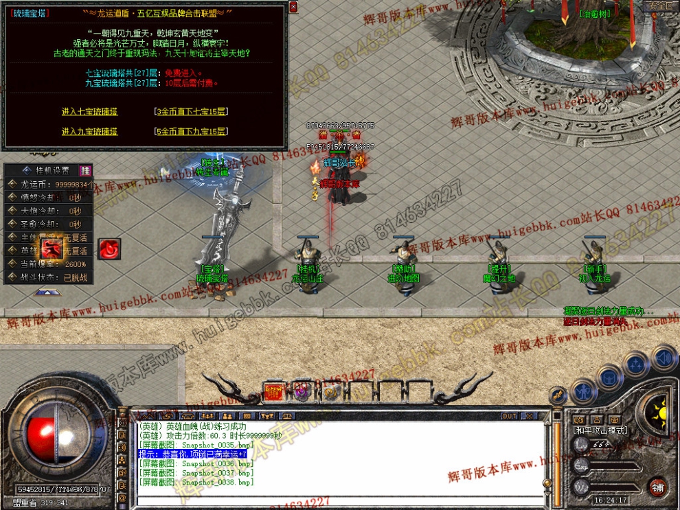 Snapshot_0039.jpg