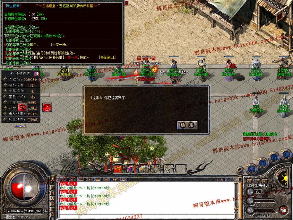 Snapshot_0034.jpg