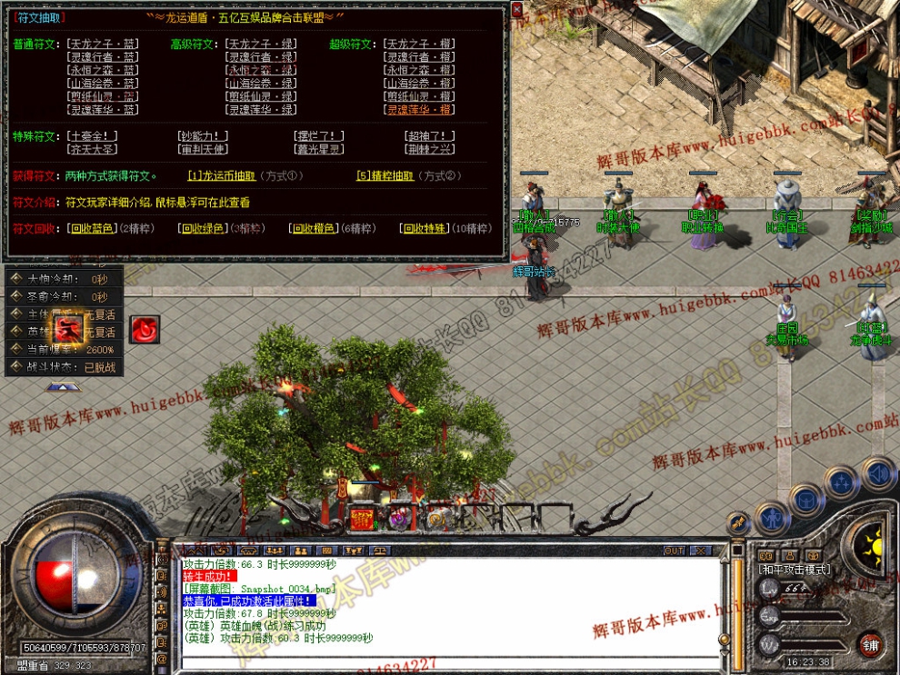 Snapshot_0035.jpg