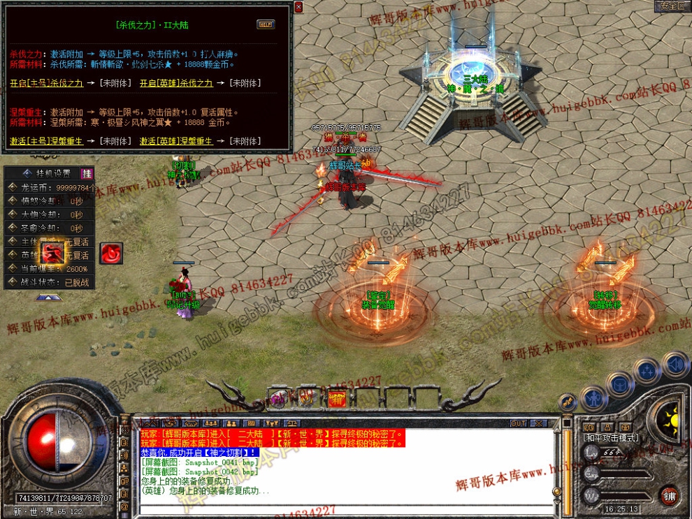 Snapshot_0043.jpg