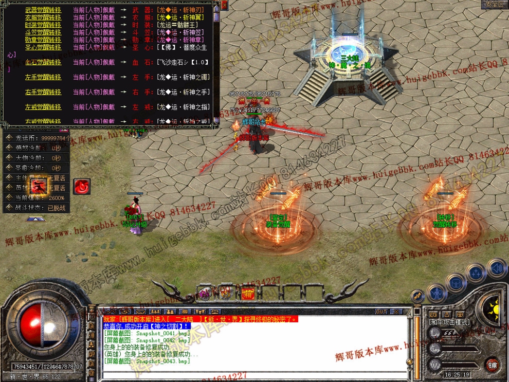 Snapshot_0044.jpg