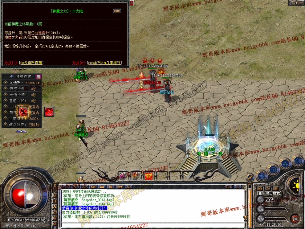 Snapshot_0045.jpg