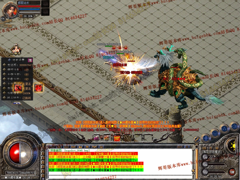 Snapshot_0046.jpg