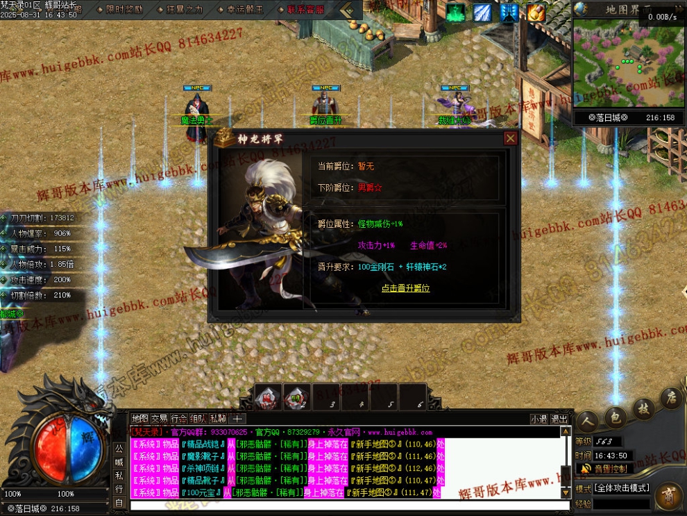 00086.jpg