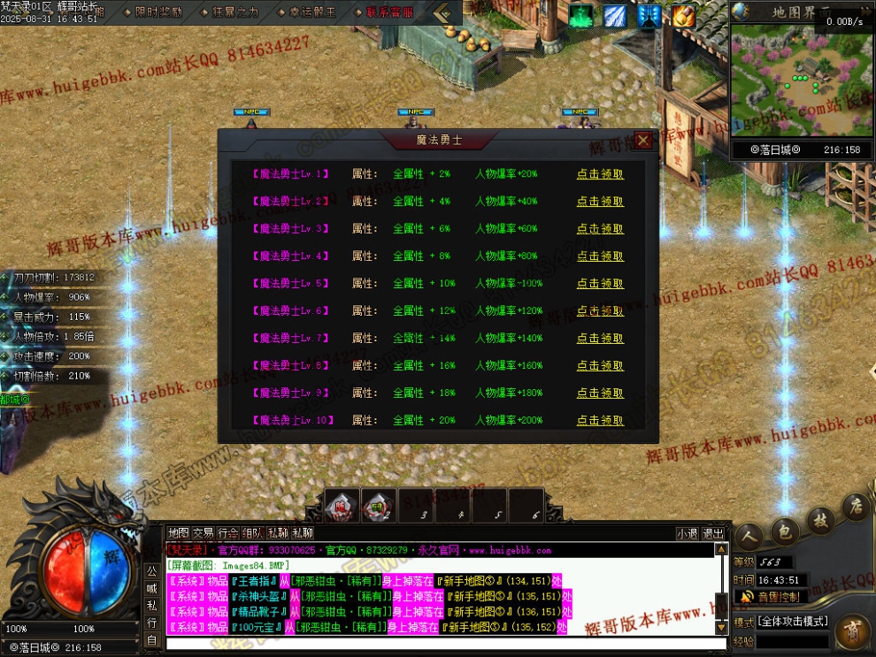 00087.jpg