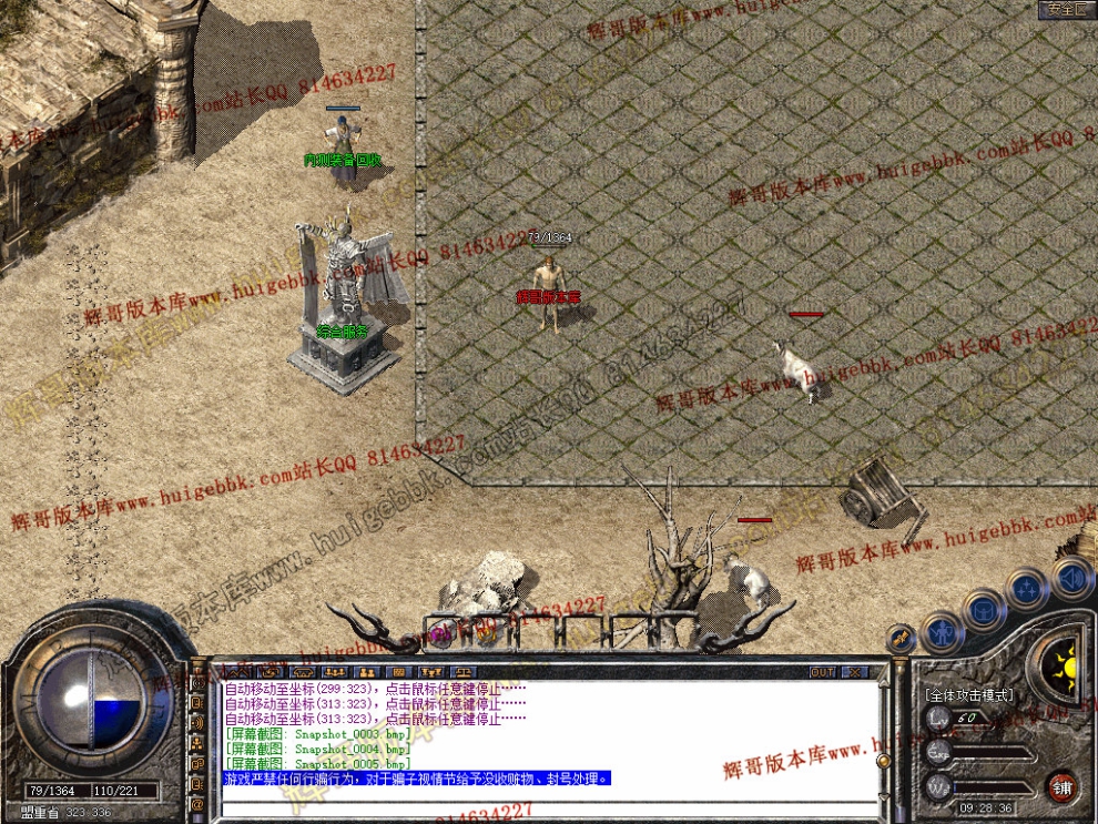 Snapshot_0006.jpg