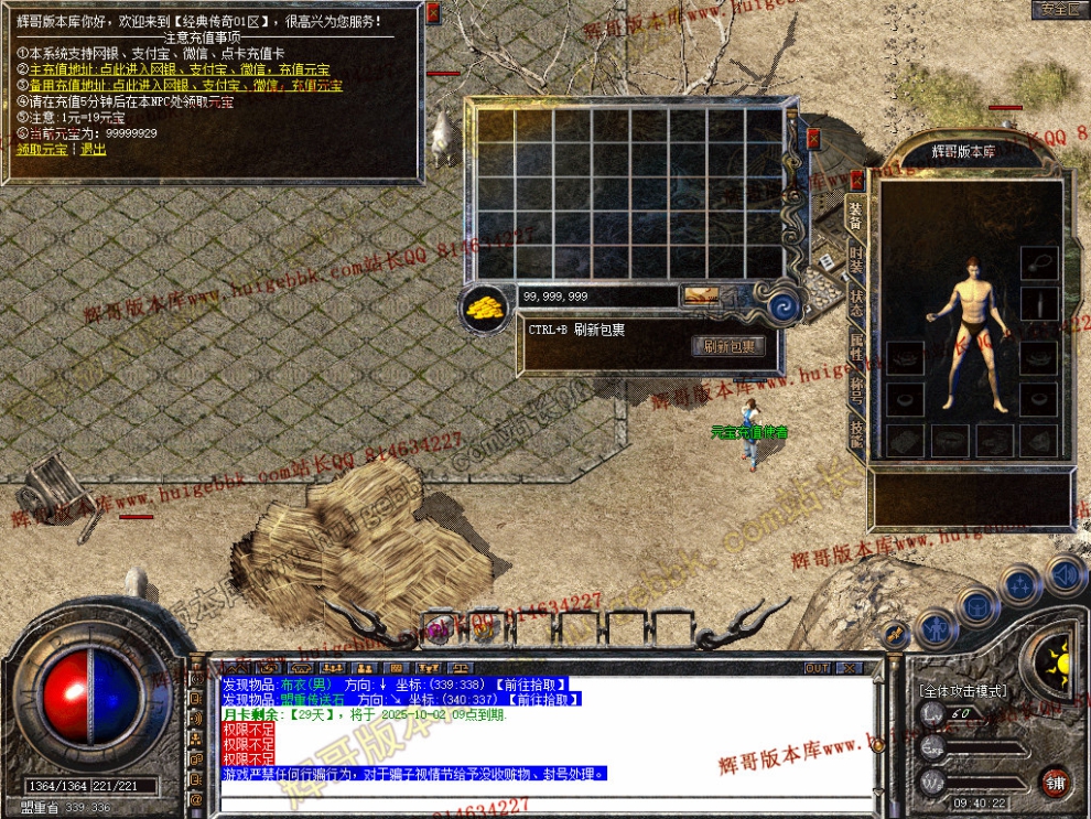 Snapshot_0007.jpg