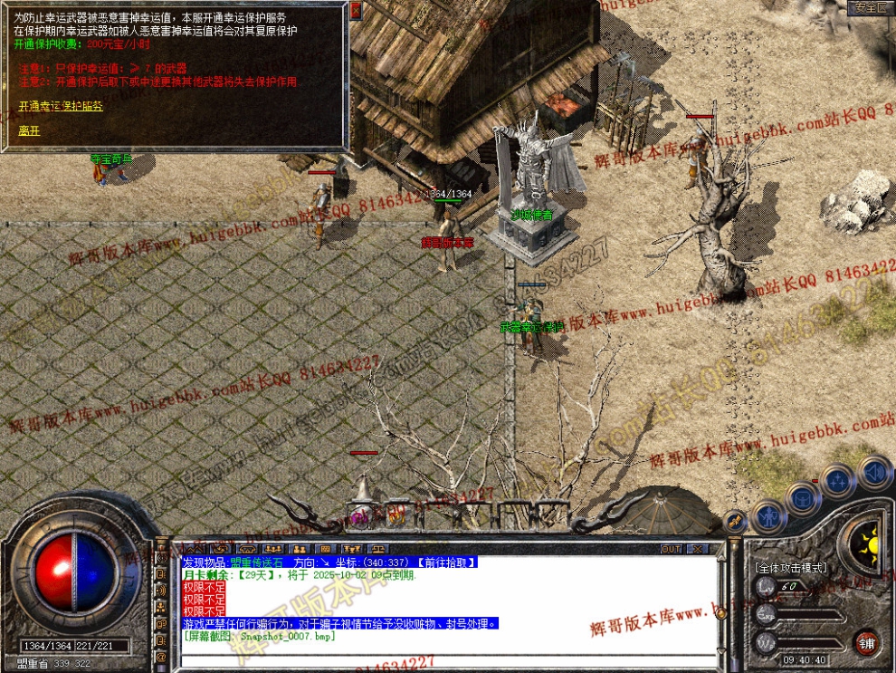 Snapshot_0008.jpg