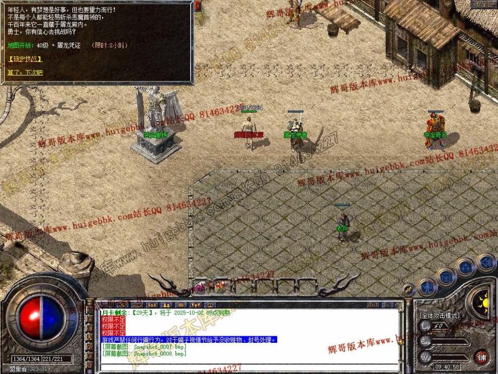 Snapshot_0009.jpg