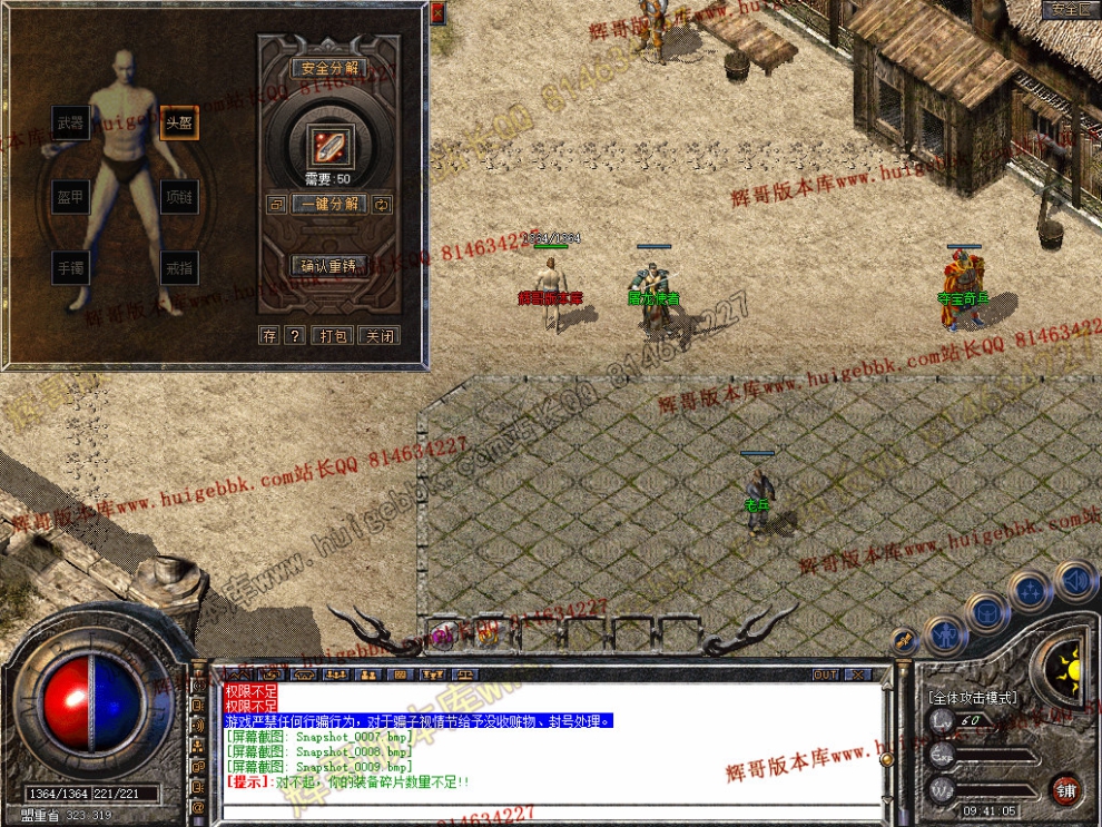 Snapshot_0010.jpg