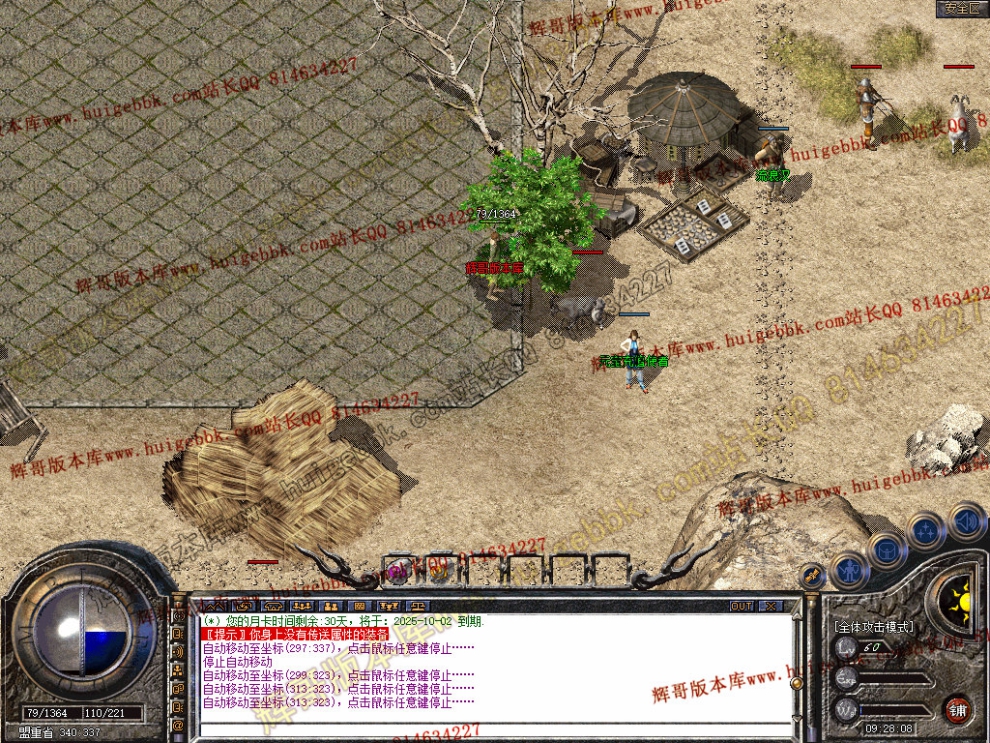 Snapshot_0003.jpg