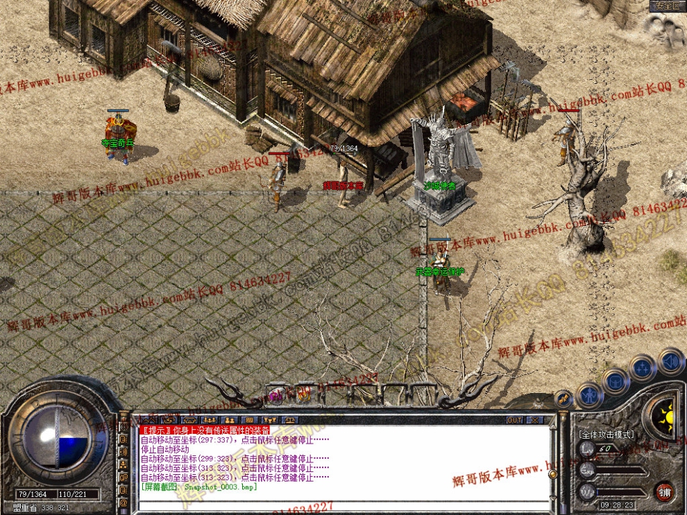 Snapshot_0004.jpg