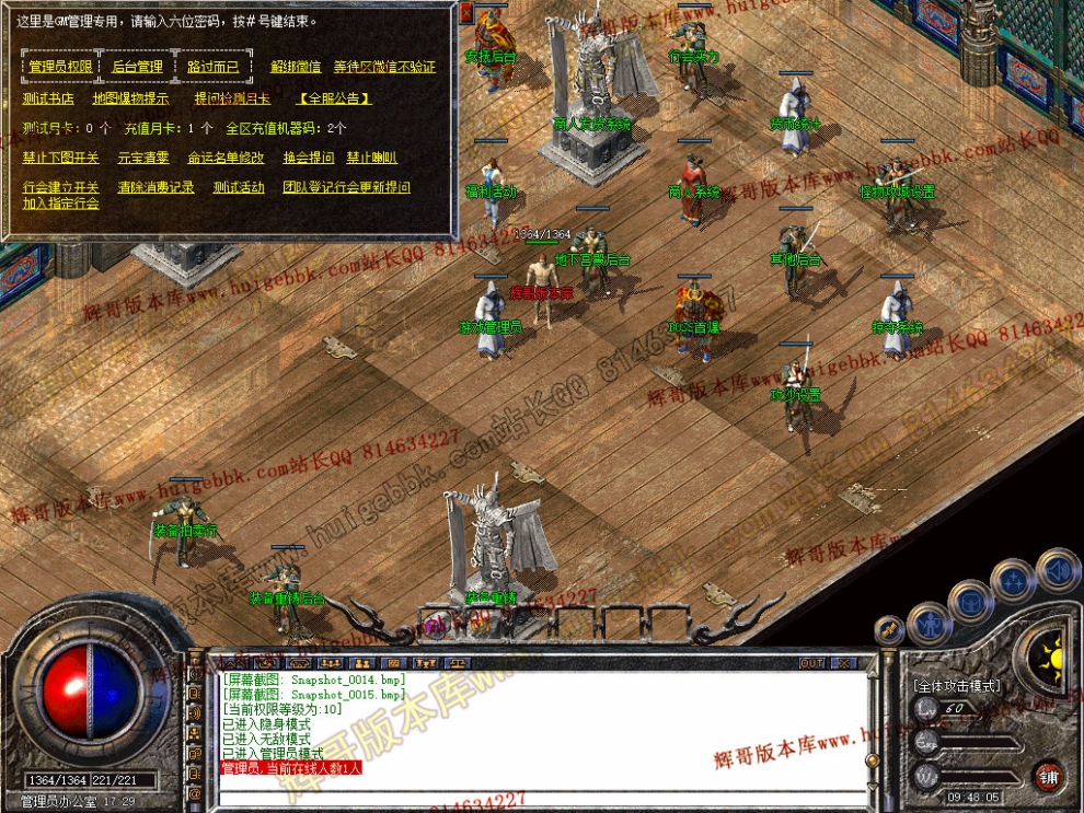Snapshot_0016.jpg