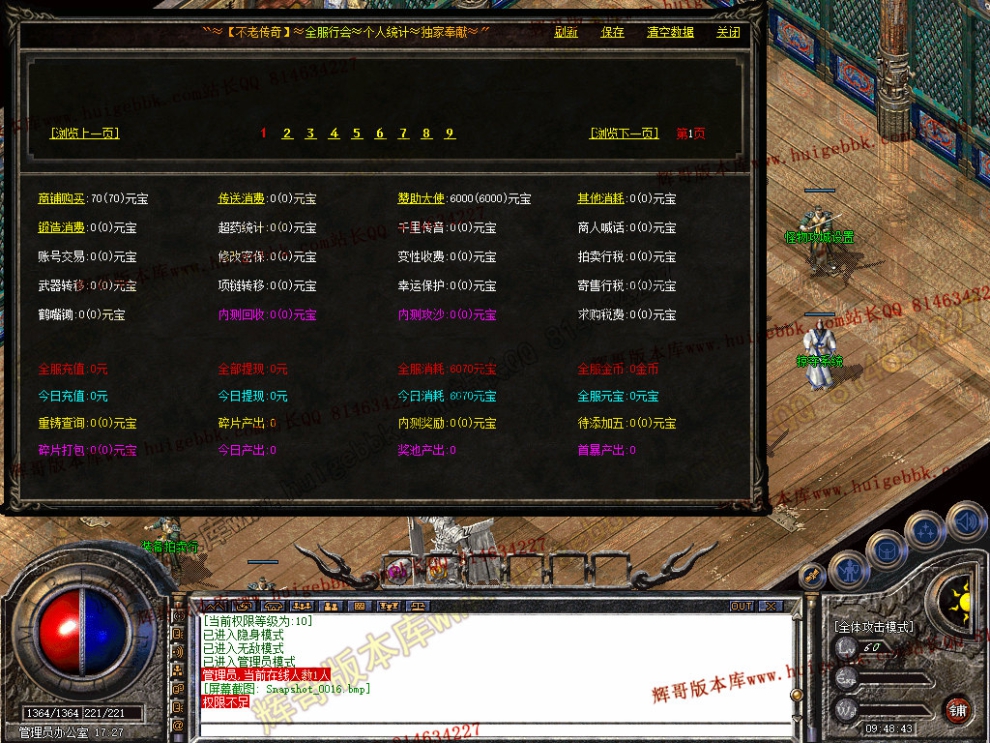 Snapshot_0017.jpg
