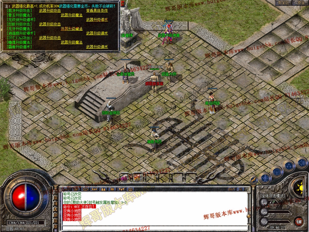 Snapshot_0012.jpg