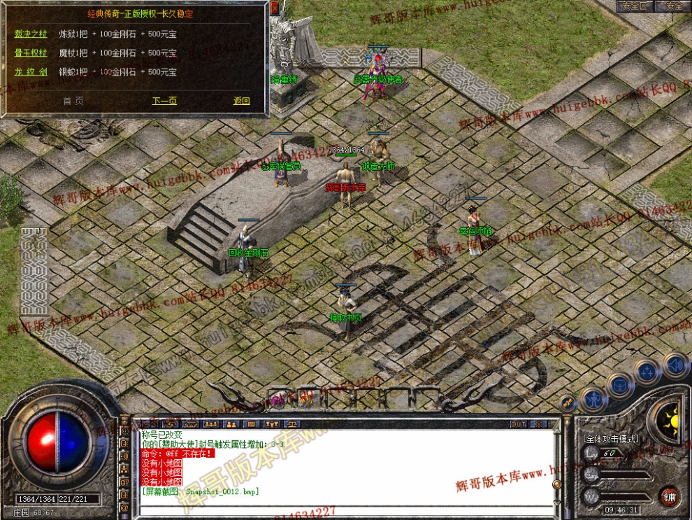 Snapshot_0013.jpg