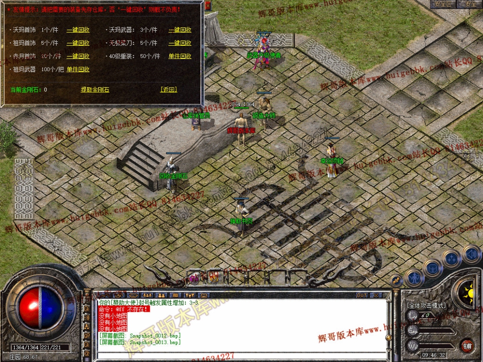 Snapshot_0014.jpg
