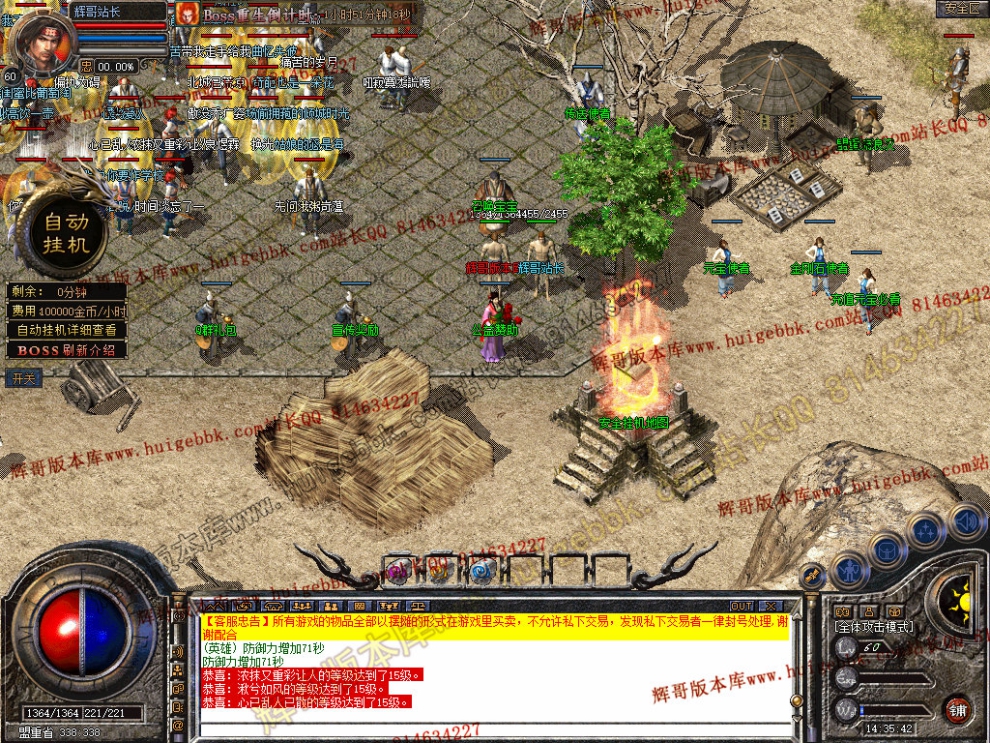 Snapshot_0003.jpg