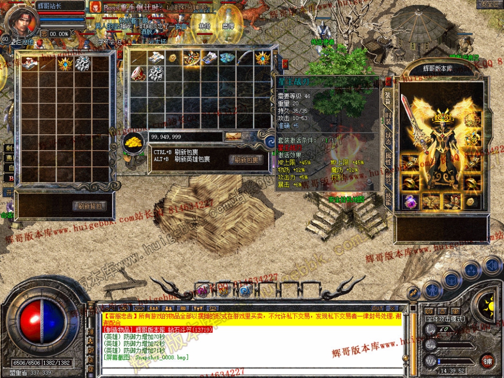 Snapshot_0009.jpg