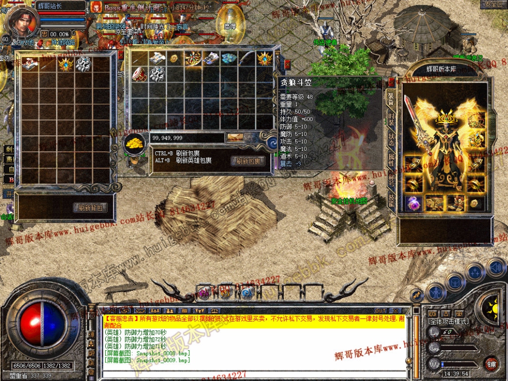 Snapshot_0010.jpg