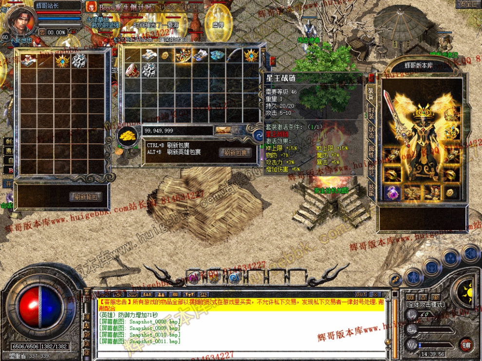 Snapshot_0012.jpg