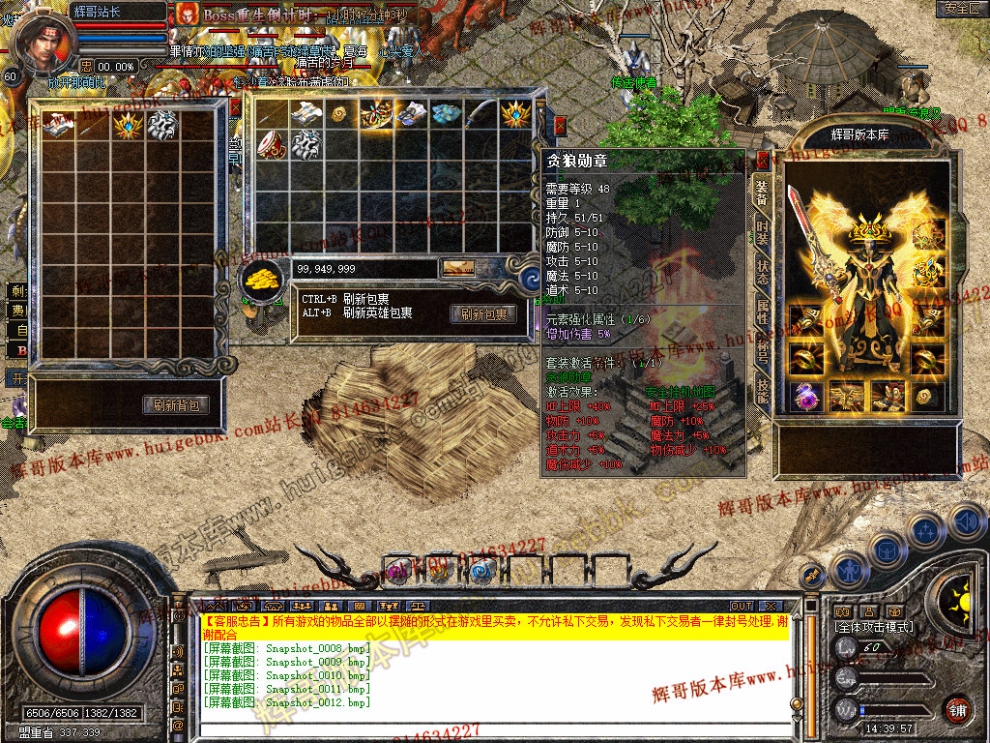 Snapshot_0013.jpg