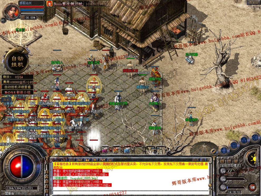 Snapshot_0004.jpg