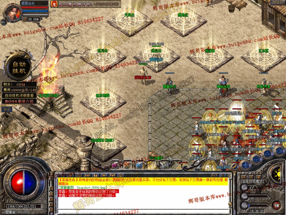 Snapshot_0005.jpg