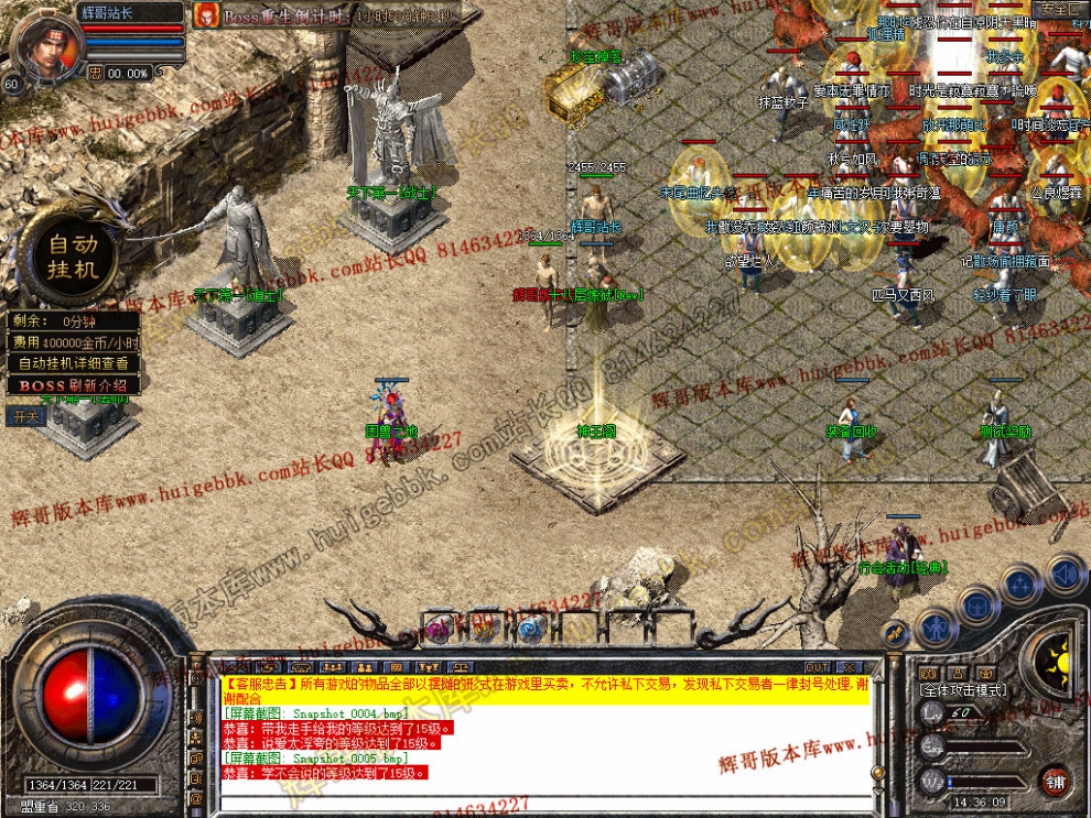 Snapshot_0006.jpg