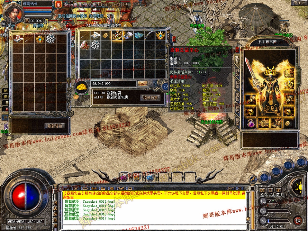 Snapshot_0018.jpg
