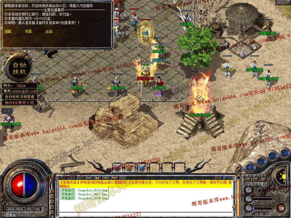 Snapshot_0019.jpg