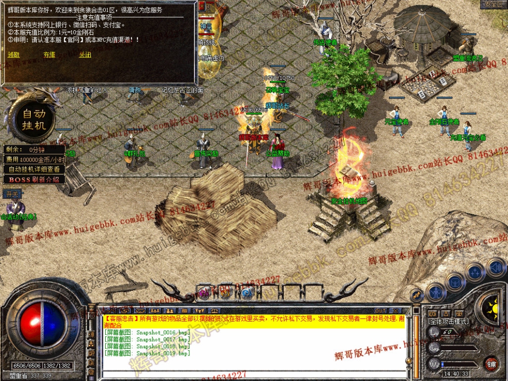 Snapshot_0020.jpg